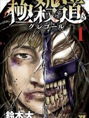十九天漫画番外篇