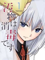 十九天第9话封面